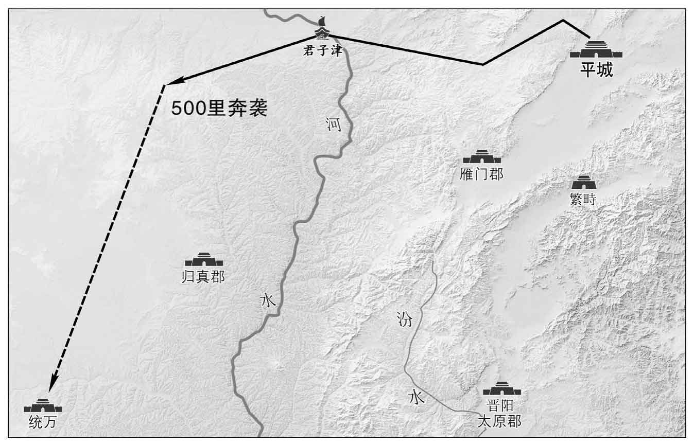 南北归一