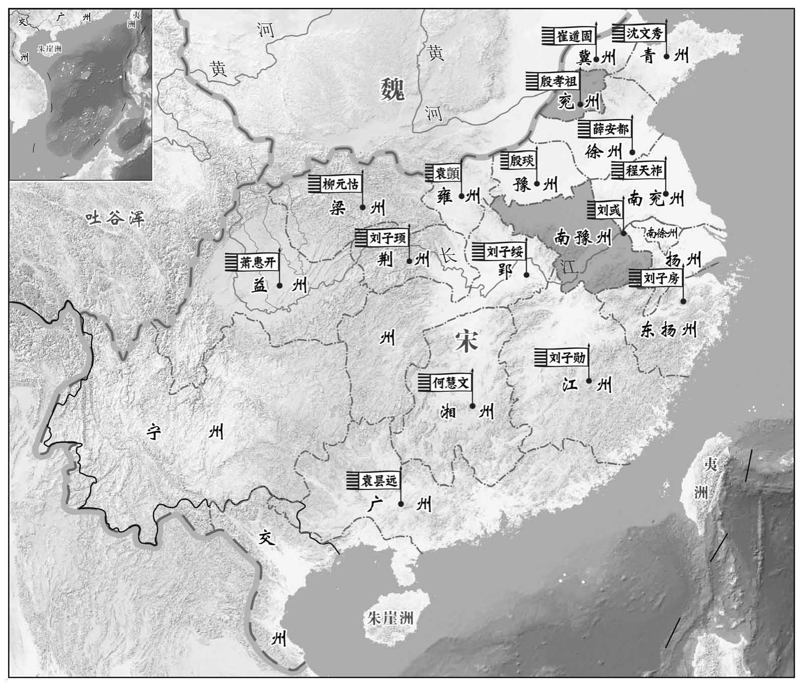 南北归一