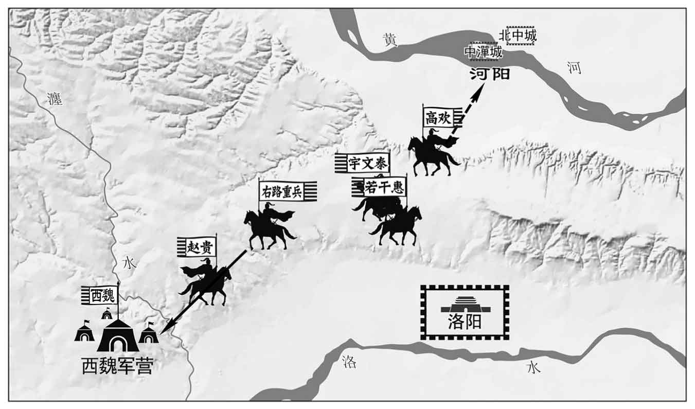 南北归一