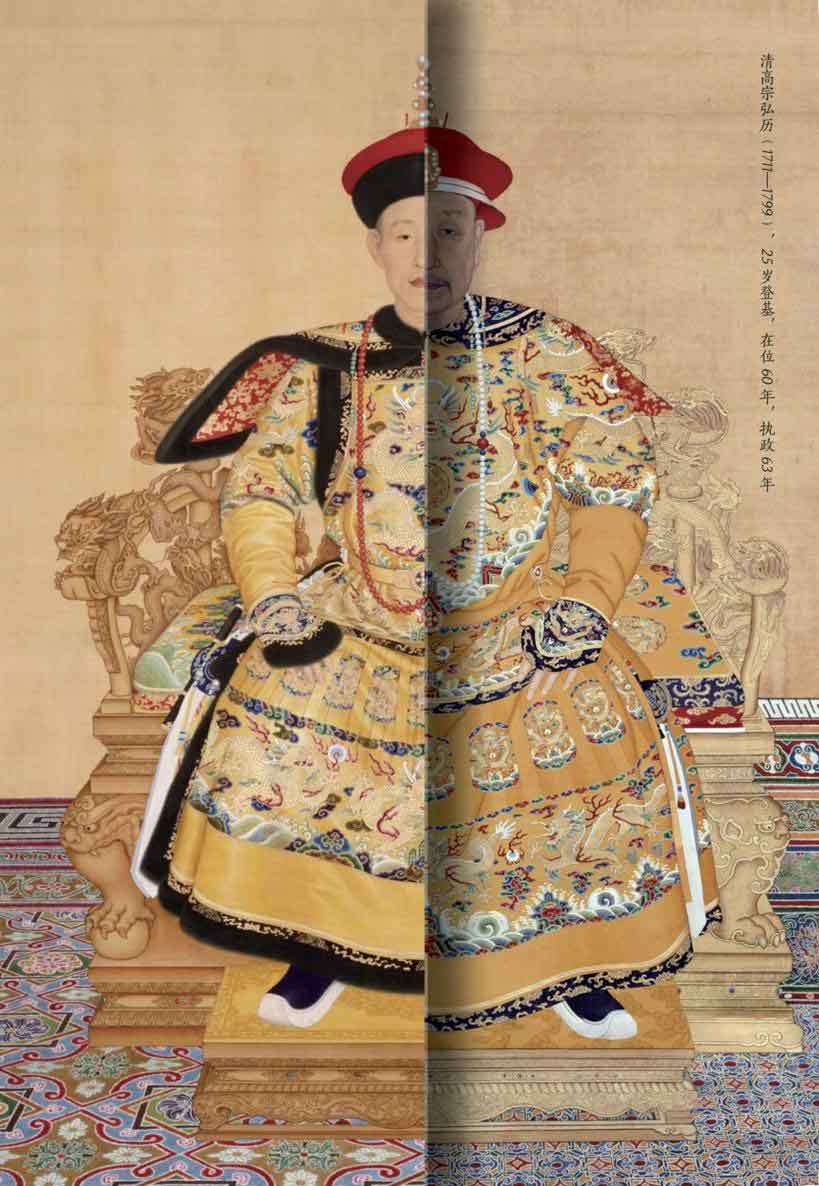 乾隆制造