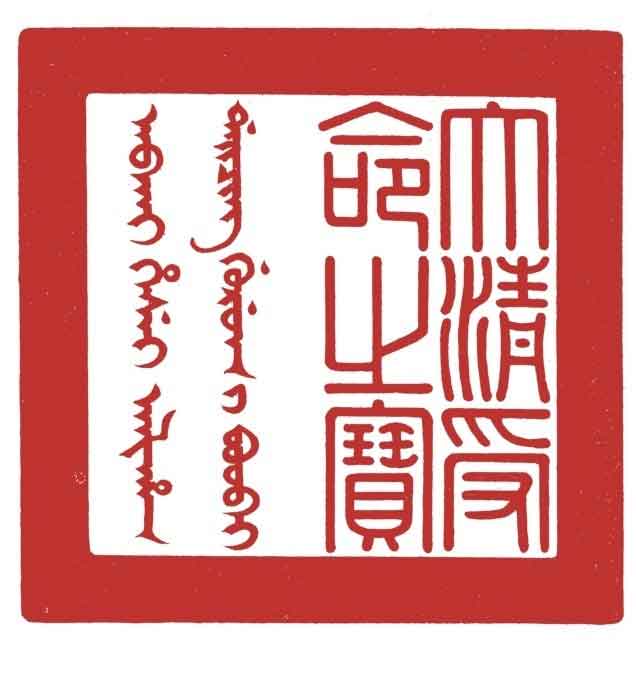乾隆制造