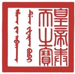 乾隆制造