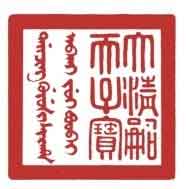 乾隆制造