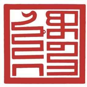 乾隆制造