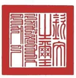 乾隆制造