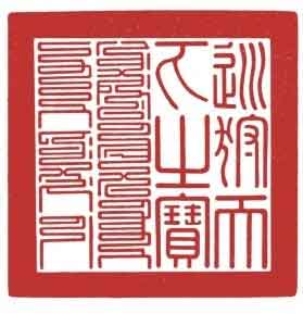 乾隆制造