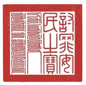 乾隆制造