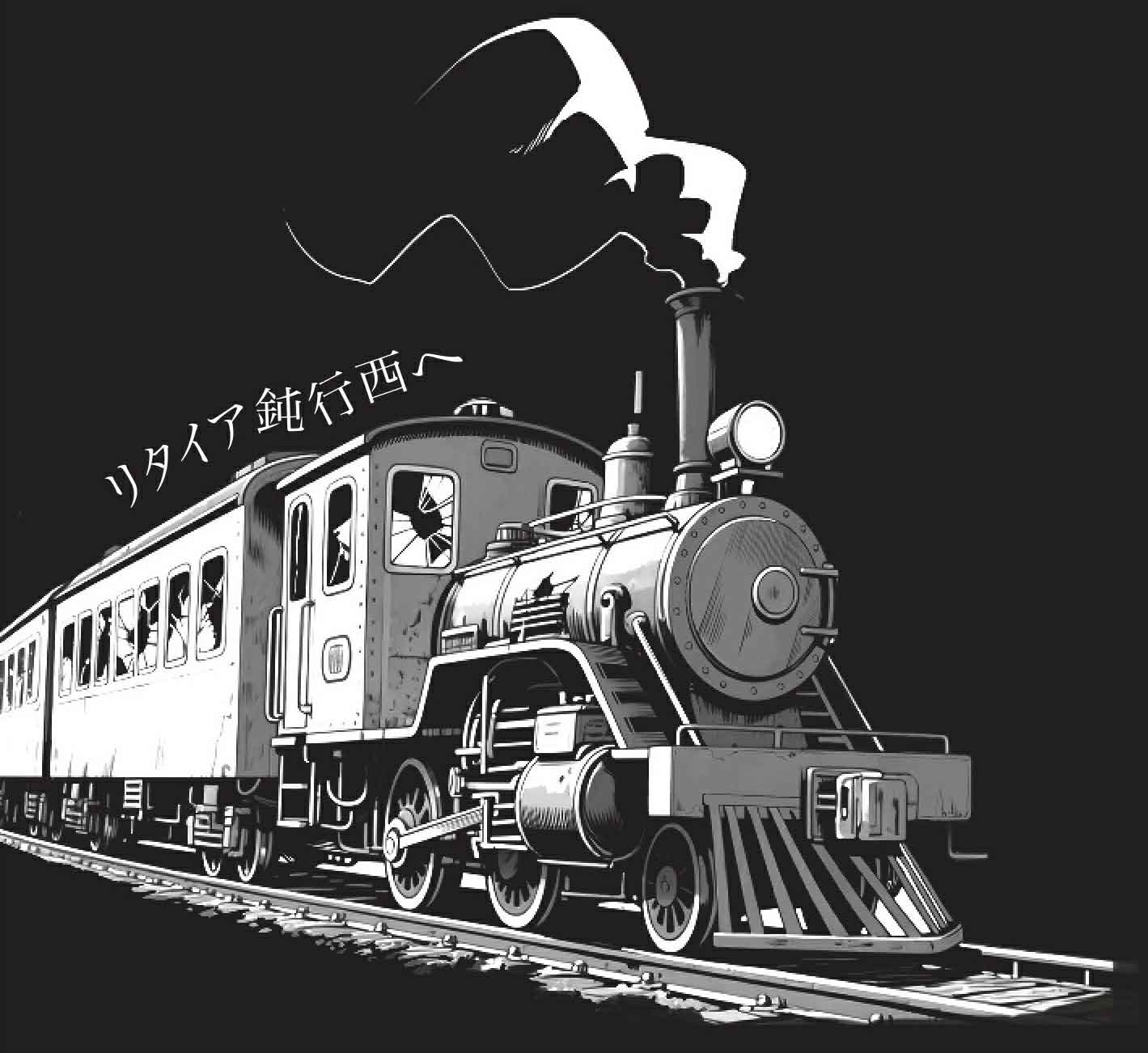 全员名侦探