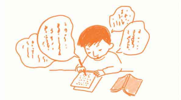 上瘾式学习