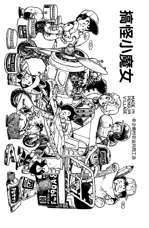 阿拉蕾