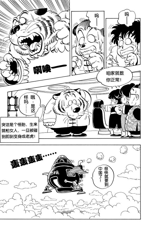 阿拉蕾