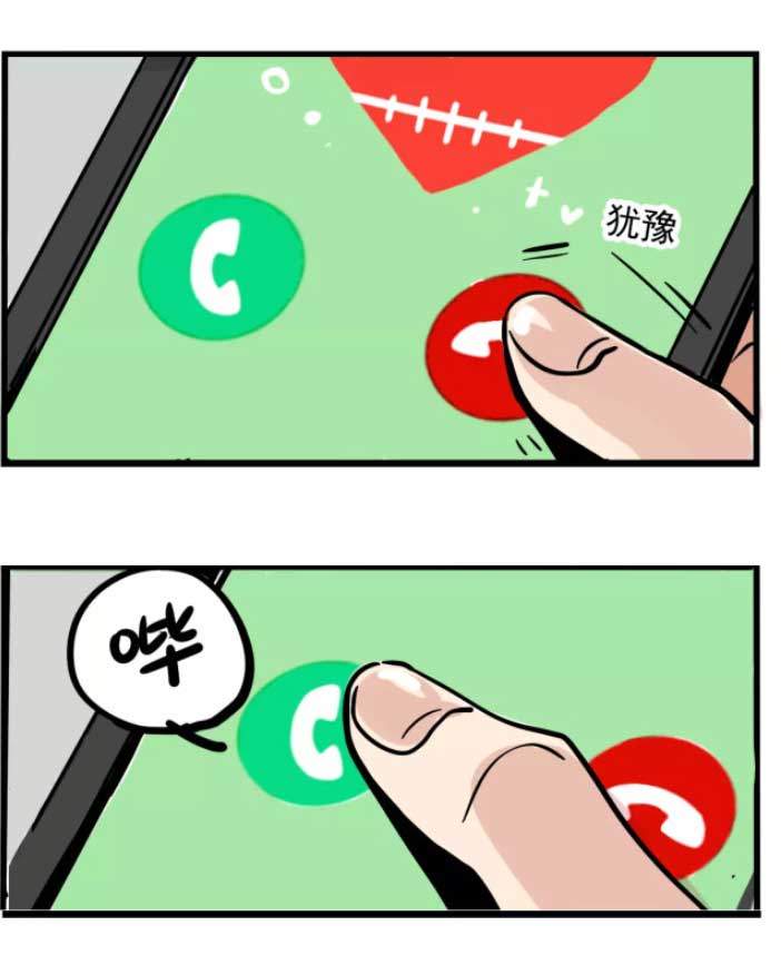 第二模式