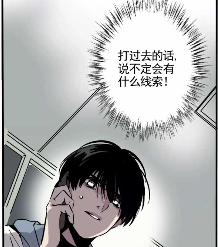 第二模式