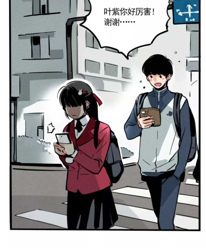 第二模式