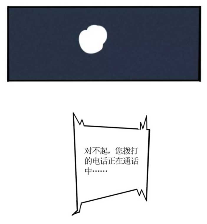 第二模式