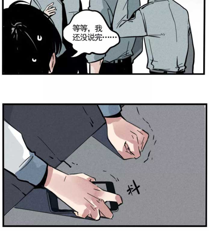 第二模式