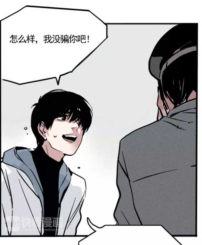 第二模式