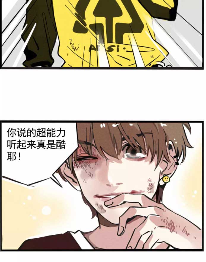第二模式