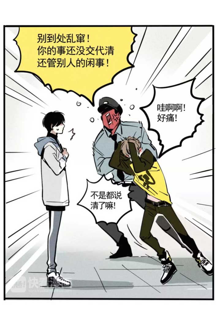 第二模式