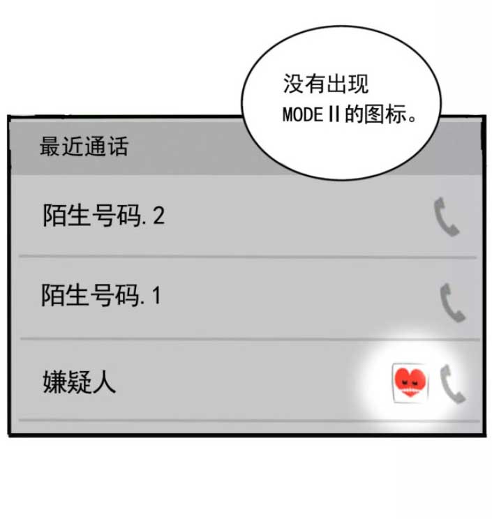 第二模式