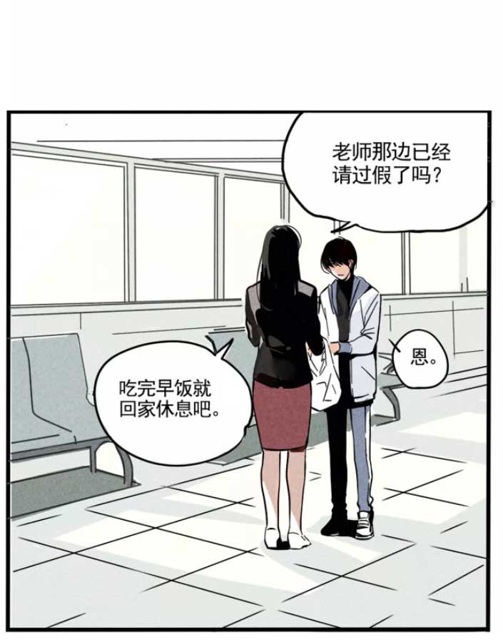 第二模式