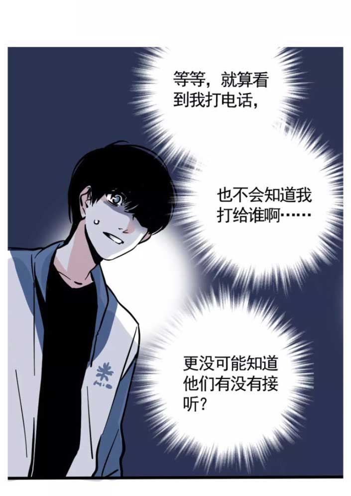 第二模式