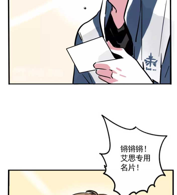 第二模式
