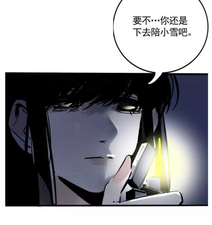 第二模式