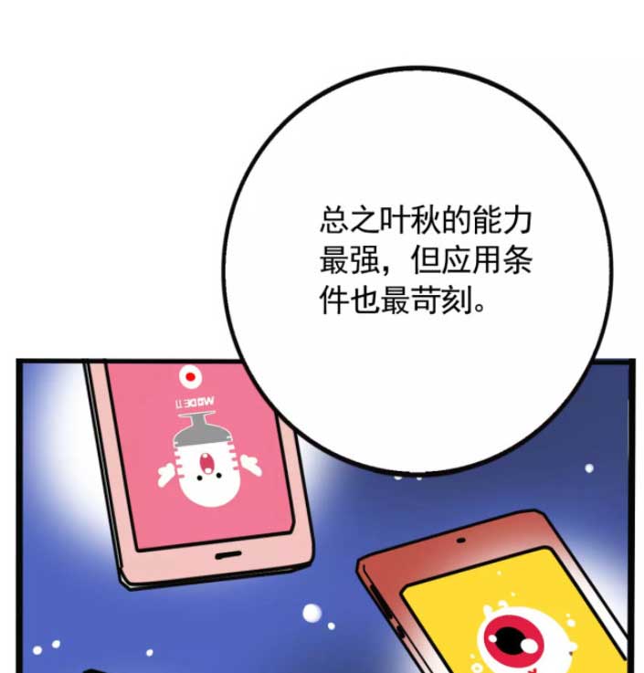 第二模式