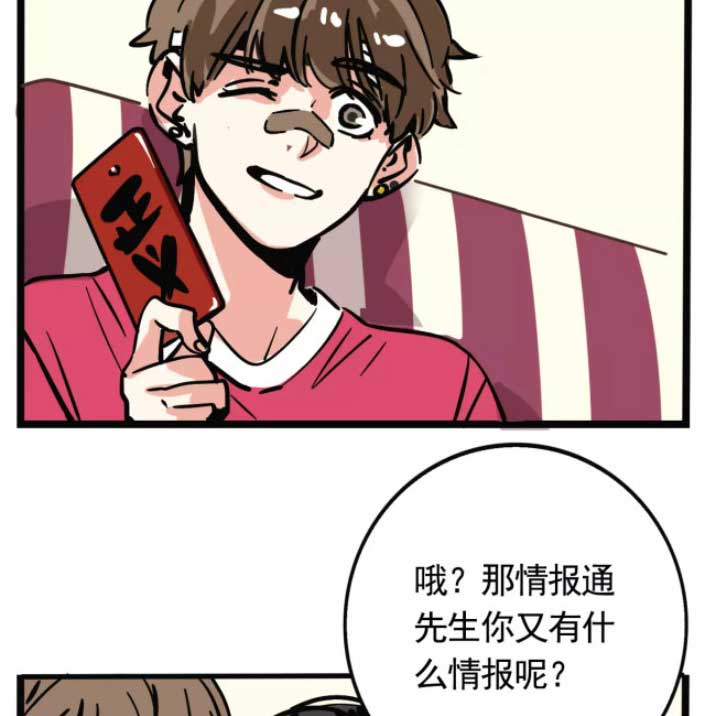 第二模式