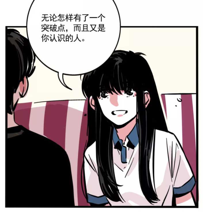第二模式