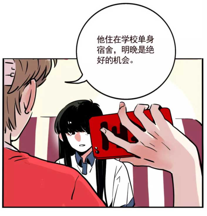 第二模式