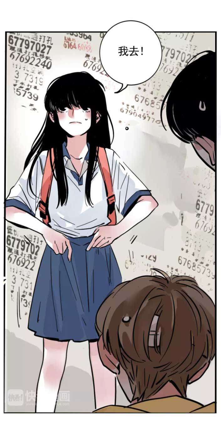 第二模式