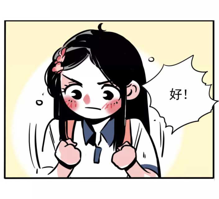 第二模式