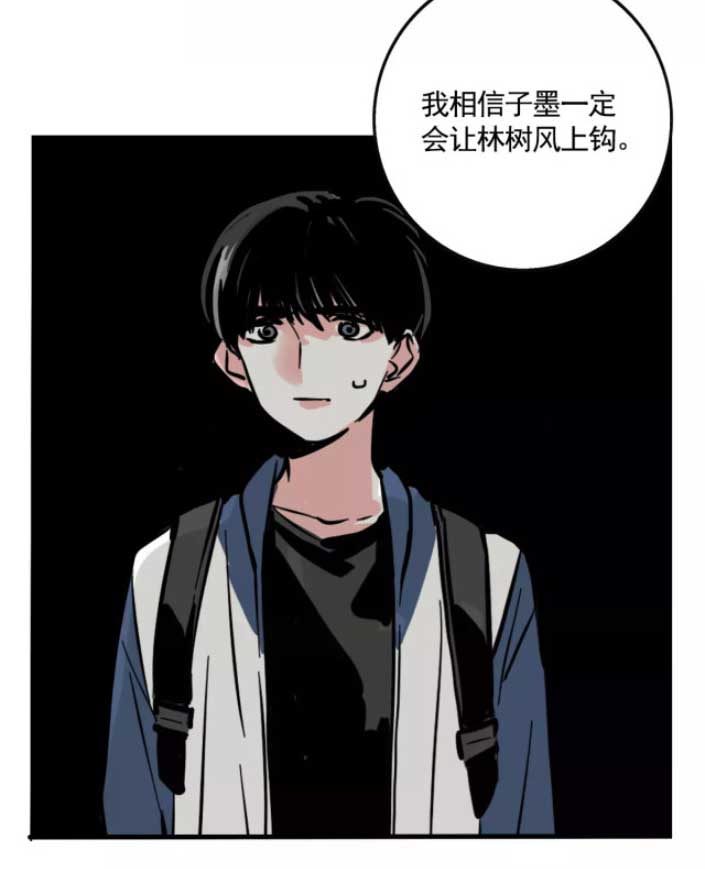 第二模式