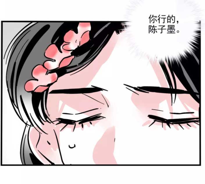 第二模式