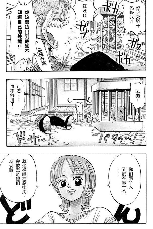 航海王