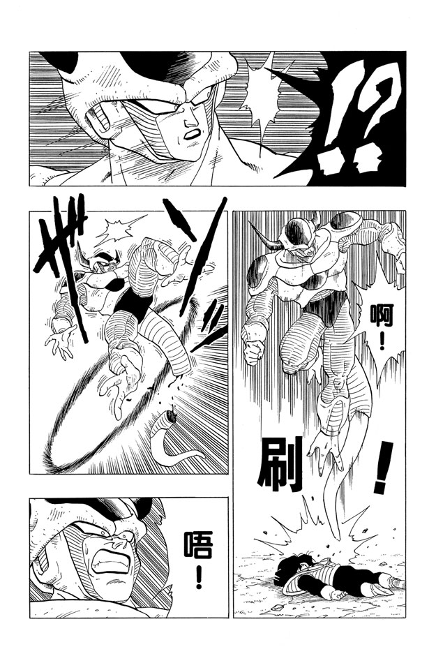 龙珠
