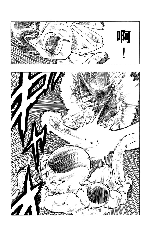 龙珠