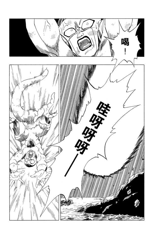 龙珠