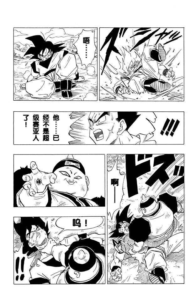 龙珠