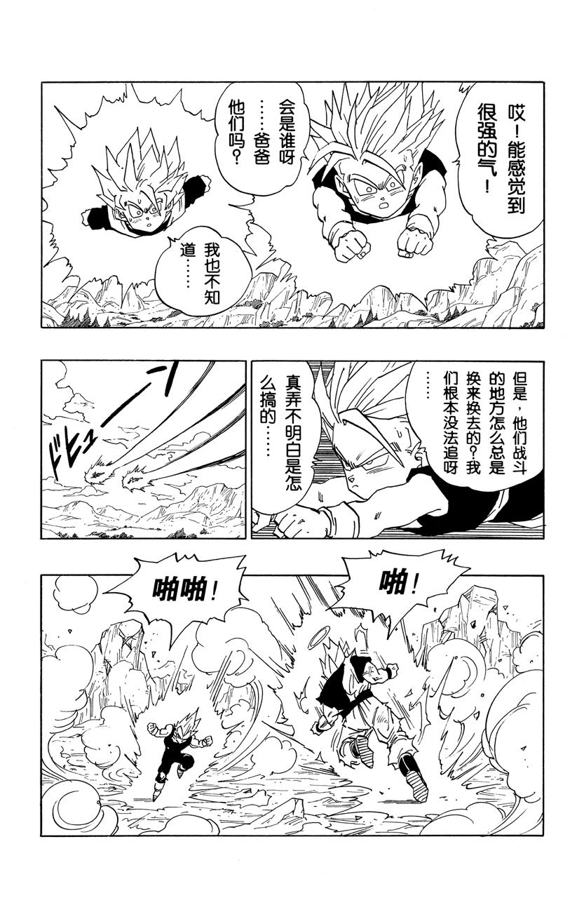 龙珠