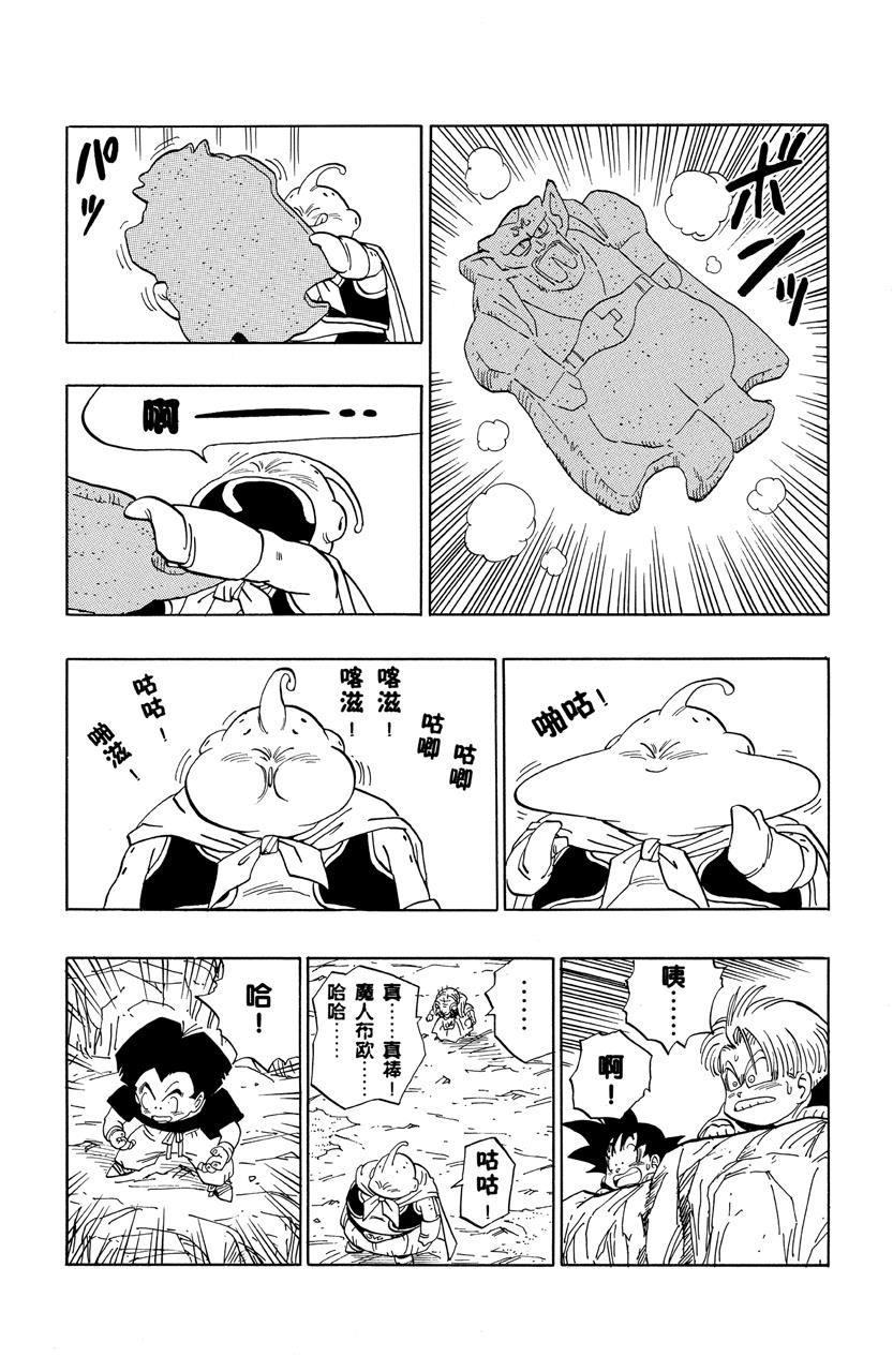 龙珠