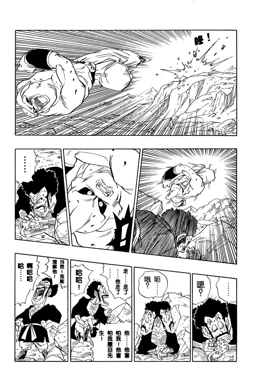 龙珠