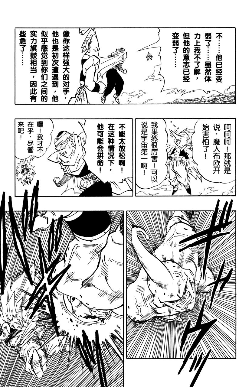 龙珠