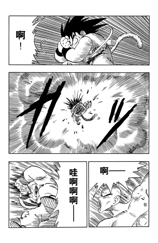 龙珠