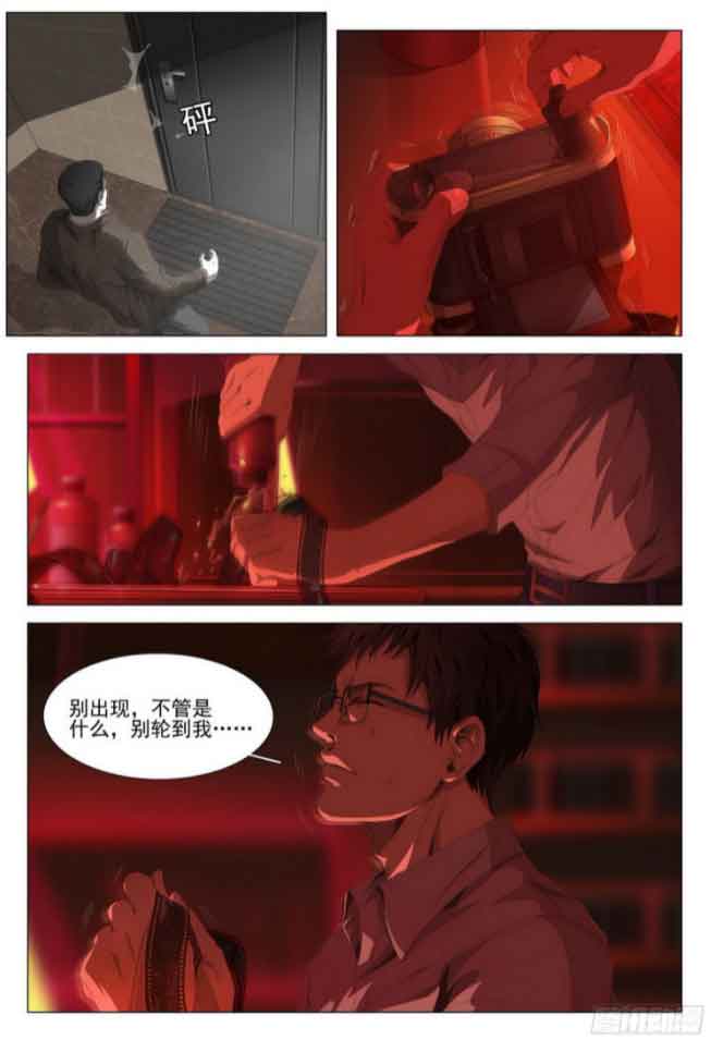 三体