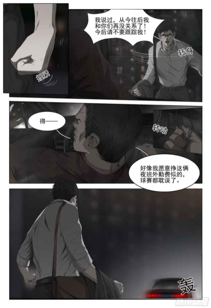 三体