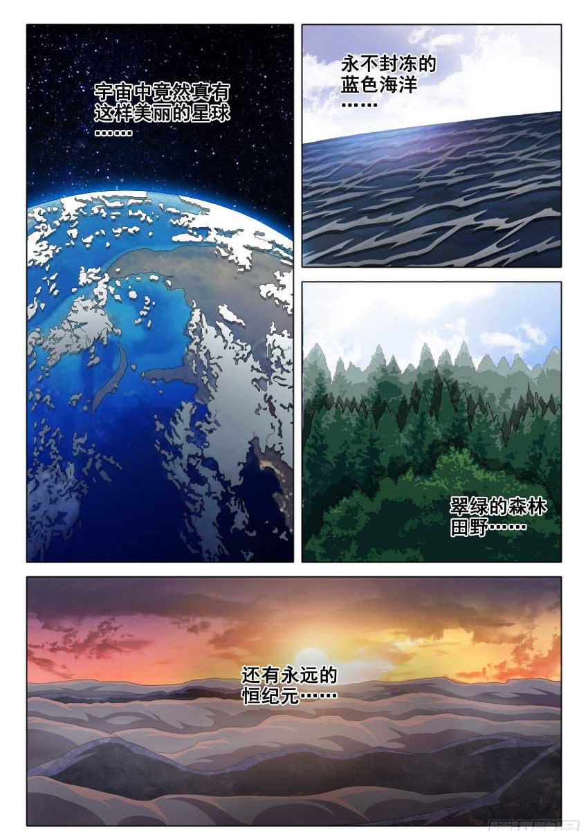 三体
