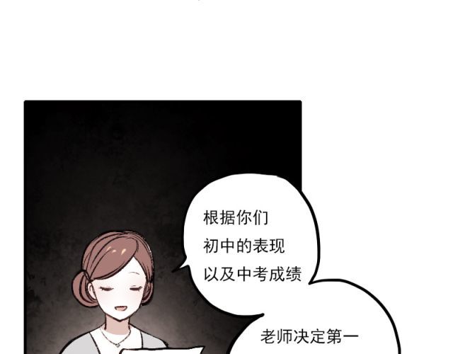 朝花惜时